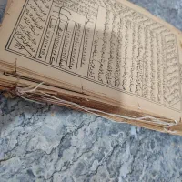 کتاب قرآن خیلی قدیمی