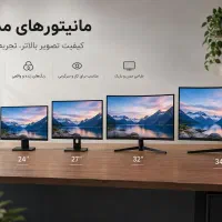 خرید و فروش موس و کیبورد و مانیتور گیمینگ واداری