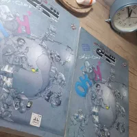 شیمی مبتکران دوازدهم + یازدهم + دهم|کتاب و مجله آموزشی|اهواز, بهارستان|دیوار