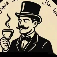 نیروی خانوم کار در کافی شاپ