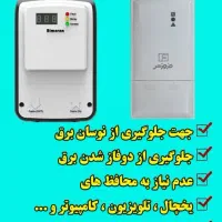 محافظ پاکنتوری