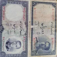 اسکناس قدیمی