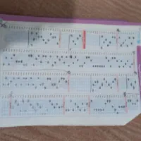 کتاب هوش کمپلکس|کتاب و مجله آموزشی|پارس‌آباد, |دیوار