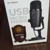 میکروفون ببسیم