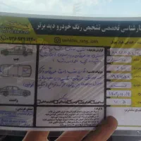 فروش ماشین|خودرو سواری و وانت|ایذه, |دیوار