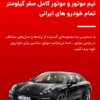 پوکه کامل الدوراپژوو
