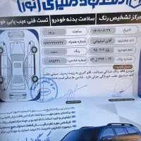 ۲۰۶ تیپ ۵ مدل ۹۵|خودرو سواری و وانت|اصفهان, بوستان آینه خانه|دیوار