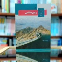 تدریس خصوصی و گروهی