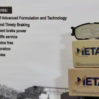فروش از کارخانه لنت ترمز و بلبرینگ (ضمانت اصالت)