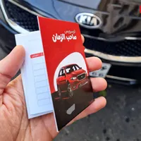 کارت ویزیت تراکت بنر و استیکر پرچم بادبانی