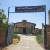 ریخته گری فلزات