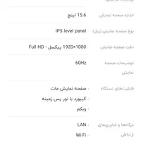 لبتاپ سری تاف ایسوس گیمینگ|رایانه همراه|ساوه, |دیوار