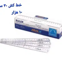 لوازم التحریر به قیمت مناسب|لوازم التحریر|جوانرود, |دیوار