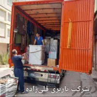 شرکت باربری اسباب کشی منزل اطمینان بار گنبد