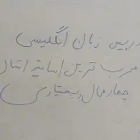 تدریس زبان آنلاین و حضوری با مناسب ترین قیمت