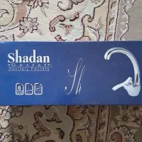 شیر اهرمی شادان مخصوص ظرفشویی