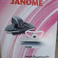 اتو پرس