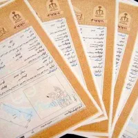 وام بر روی سندمسکونی یا تجاری یا ضمانت نامه بانکی