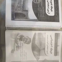 جزوات تخصصی و عمومی آزمون آموزش و پرورش