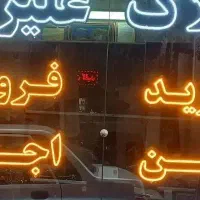 ۶۵متر خ سادات با آسانسور