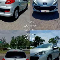پژو 207 مدل 1401 فرمون برقی پانوراما
