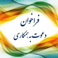 مونتاژکار کابینت روشویی PVC