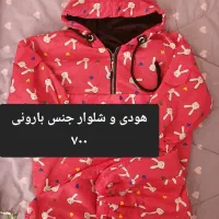 لباس بچه ی دخترانه ۵ تا ۶ سال