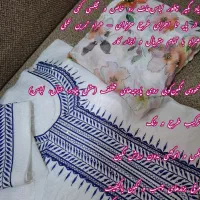 کار با نگین کاری