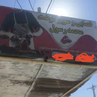 تابلو چراغ دار|تابلو، نقاشی، عکس|بندر ماهشهر, |دیوار