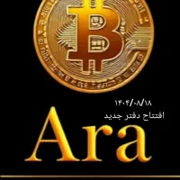 آموزش بازار جهانی فارکس و ارز های دیجیتال