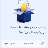 طلای رایگان