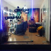 مغازه اجاره ای