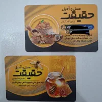 چاپ کارت ویزیت و تراکت