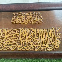 فروش تابلو آن یکاد