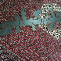 تابلو  الیدی
