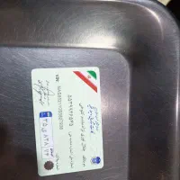 کارت شناسایی پیدا شده