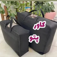 کاور پتو