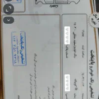 کوییکR (1402)|خودرو سواری و وانت|اردبیل, |دیوار