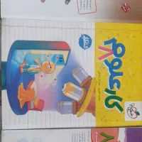 کتاب کار  فارسی علوم عربی پایه هشتم
