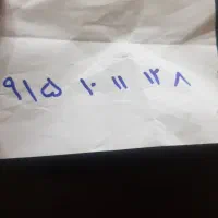 خط رند بیلبوردی . ده یازده دوازده هشت