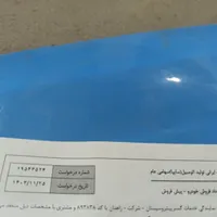 ساینا GX، مدل ۱۴۰۴|خودرو سواری و وانت|زاهدان, |دیوار