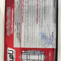 جک جی۵ اتوماتیک ۱۸۰۰