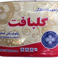 پتوگلبافت نو تک نفره مدل سیمرغ زیرقیمت