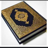 دست بدمان ،حق استخارقرآن موکلدارتضمینی کلیه امور