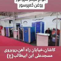 فنی ومهندسی صنعتی