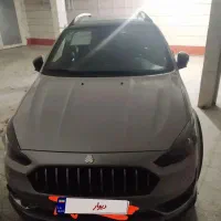 اطلس ۱۴۰۳ (مایل به معاوضه )