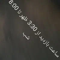 سمند LX مدل 85|خودرو سواری و وانت|تهران, مجیدیه|دیوار