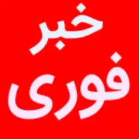 استخدام کارشناس فروش ویژه بانوان