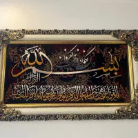 تابلوفرش ماشینی|تابلو فرش|اراک, |دیوار