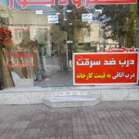 مجری صفرتاصد بازسازی ساختمان